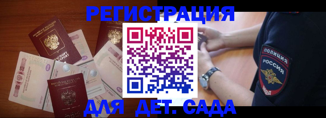 прописка для кредита в Новоульяновске